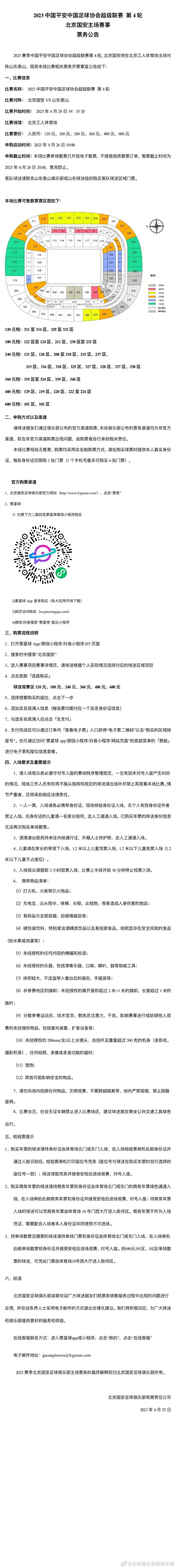 可是当他被伊萨克用魔法从主教家中救出的时候，已经可以同阿隆大胆地谈论鬼魂和上帝了。